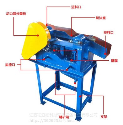 【江西柏立松定制選金、選鐵、選煤實驗室使用隔膜式跳汰機設備 免費技術咨詢】價格_廠家 - 中國供應商