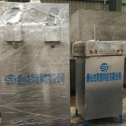 超聲波乳化器 智能選礦設(shè)備 選煤選礦 礦化設(shè)備