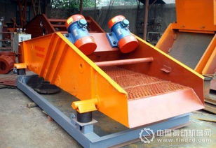 振動(dòng)篩出現(xiàn)強(qiáng)烈震動(dòng) 粉塵問(wèn)題的原因及解決辦法,趕緊看看吧