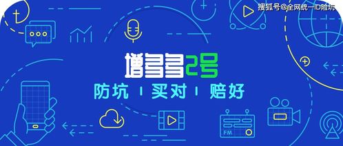 突發消息 增多多2號即將下架，低門檻選手又少一員