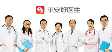 看病如逛淘寶 一款醫療軟件如何重塑就醫體驗