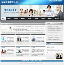 精選咨詢公司網(wǎng)站源碼與產(chǎn)品開發(fā)指南