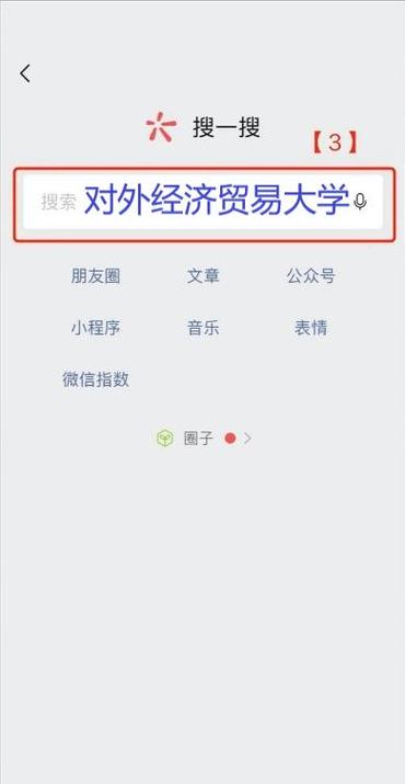 圓夢對外經濟貿易大學 | 2020招生政策,信息咨詢,報考指南