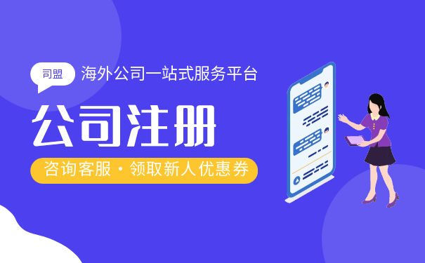 專業(yè)注冊(cè)公司的代理記賬,注冊(cè)公司代理記賬是什么行業(yè)