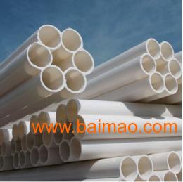 云南pe管直銷點 云南pe管批發.云南100級pe,云南pe管直銷點 云南pe管批發.云南100級pe生產廠家,云南pe管直銷點 云南pe管批發.云南100級pe價格